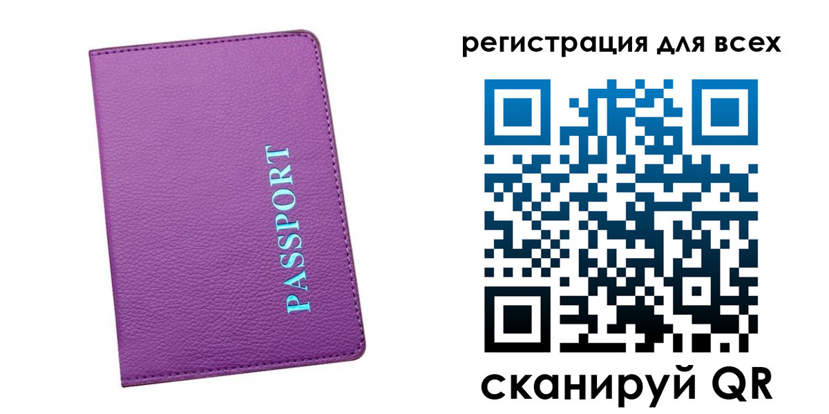 купить прописку в Великом Новгороде