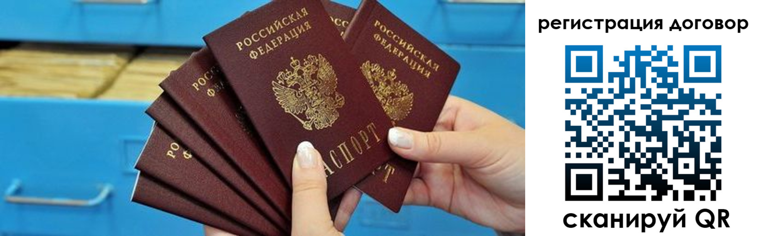 найти адрес прописки в Великом Новгороде