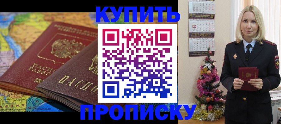 временная регистрация 2025 в Великом Новгороде